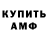 КЕТАМИН VHQ Eisen