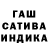 ГЕРОИН гречка Semargle