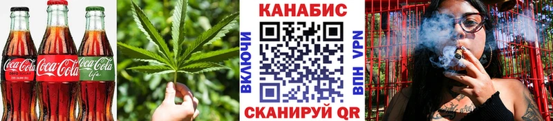 Cannafood конопля  Пятигорск 