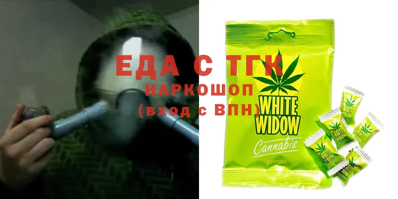 Canna-Cookies конопля  магазин продажи наркотиков  Пятигорск 