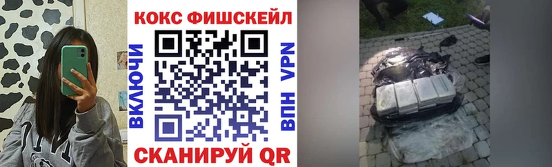 Cocaine Эквадор  мориарти телеграм  Пятигорск  кракен ONION 