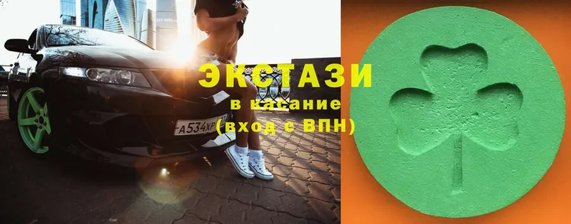 Экстази louis Vuitton  продажа наркотиков  Пятигорск 
