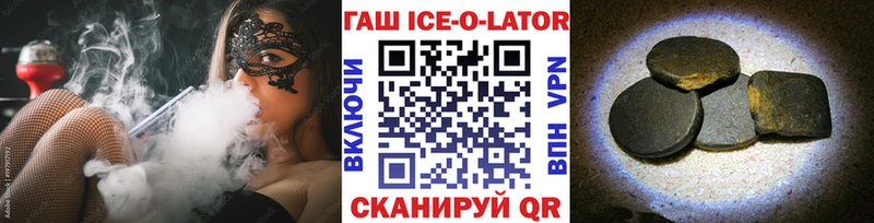 ГАШИШ убойный Пятигорск