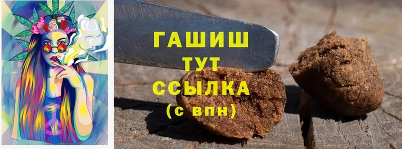 ГАШ AMNESIA HAZE  купить наркотик  Пятигорск 