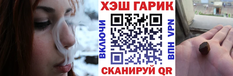 ГАШИШ VHQ  blacksprut ТОР  Пятигорск 