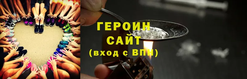 ГЕРОИН Афган  Пятигорск 
