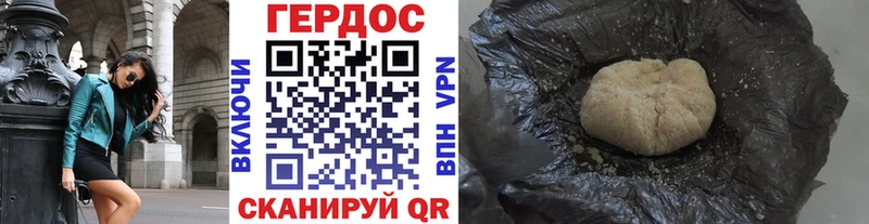 наркота  Пятигорск  ГЕРОИН белый 