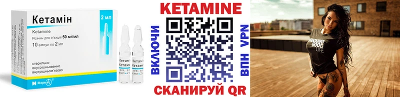 КЕТАМИН VHQ  Пятигорск 