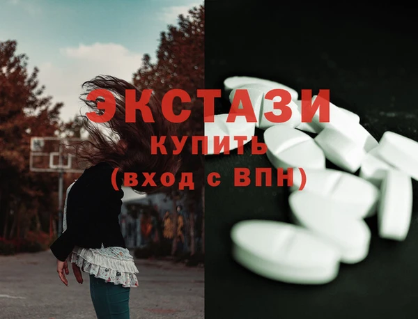 гашиш Каменск-Шахтинский