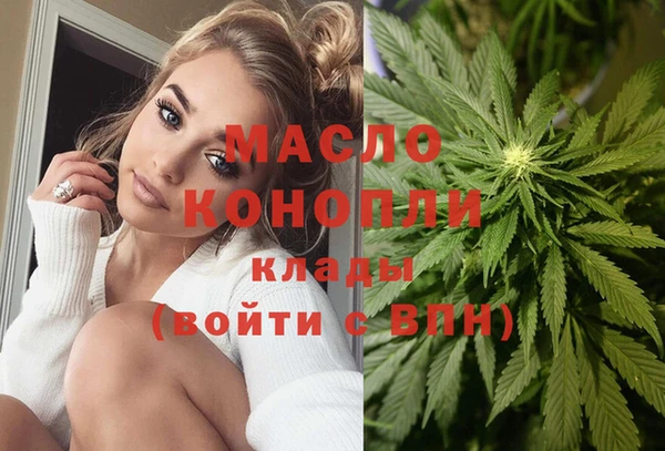 наркотики Дмитров