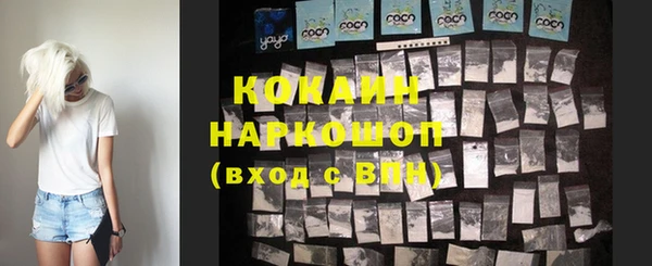 гашиш Каменск-Шахтинский