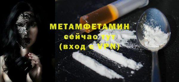 мяу мяу мука Каменногорск