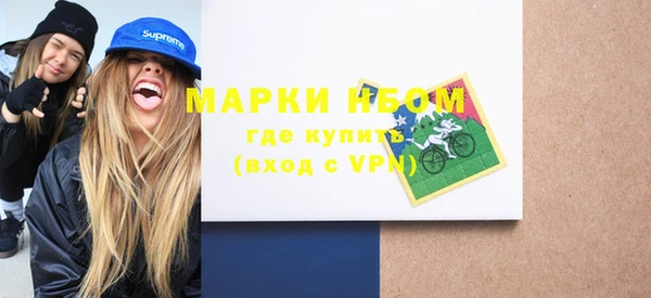 мяу мяу мука Каменногорск