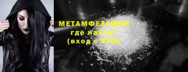 мяу мяу мука Каменногорск