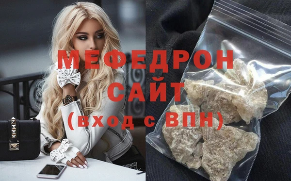 мяу мяу мука Каменногорск