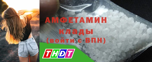 мяу мяу мука Каменногорск