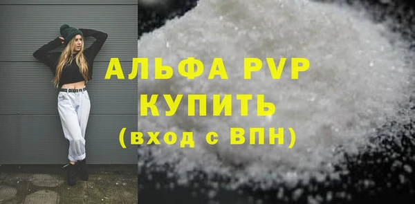 прущая мука Дмитровск