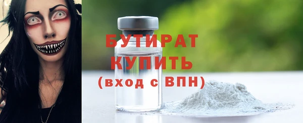 гашиш Каменск-Шахтинский