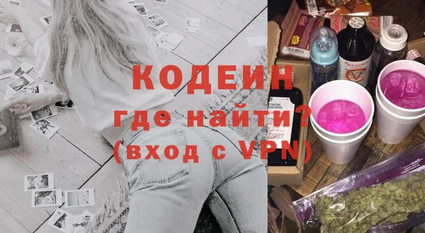 гашиш Каменск-Шахтинский