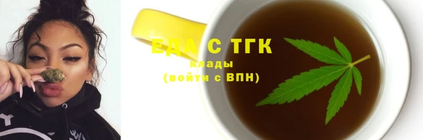 мяу мяу мука Каменногорск
