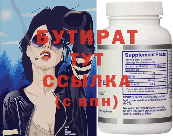 прущая мука Дмитровск