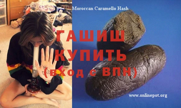 гашиш Каменск-Шахтинский