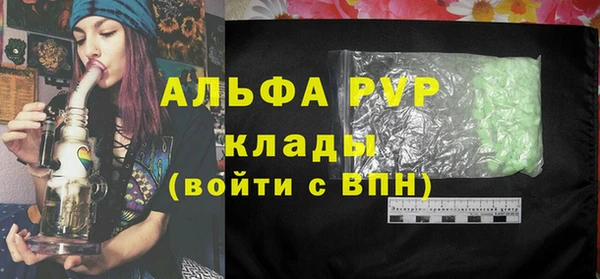 наркотики Дмитров