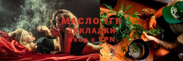 наркотики Дмитров