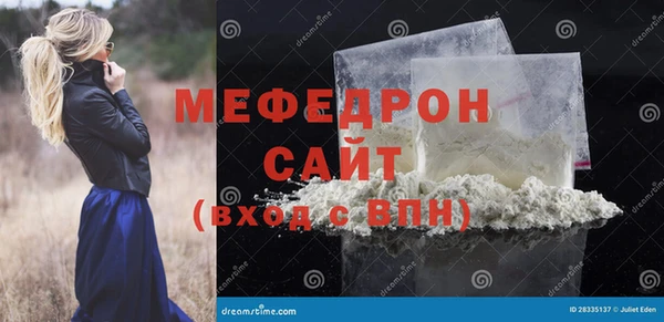 прущая мука Дмитровск