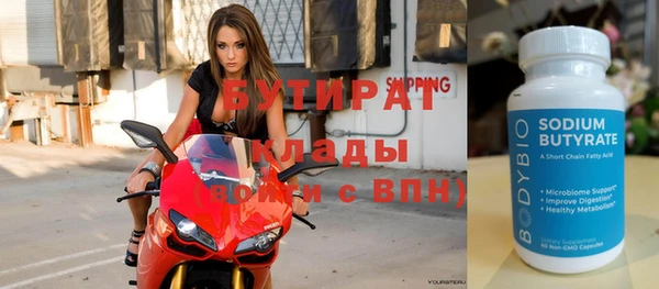 ПСИЛОЦИБИНОВЫЕ ГРИБЫ Дмитриев