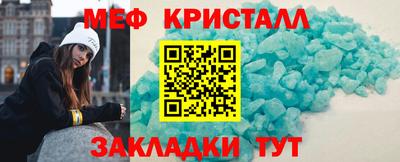 индика Белорецк
