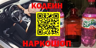 круглые Белореченск
