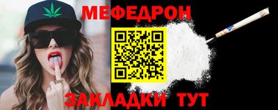прущие крисы Бердск