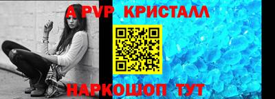 индика Белорецк