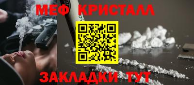 прущие крисы Бердск