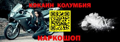 круглые Белореченск