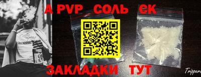 круглые Белореченск