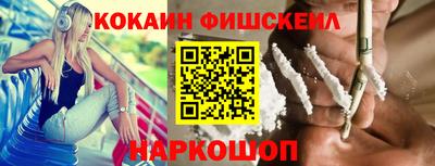 круглые Белореченск