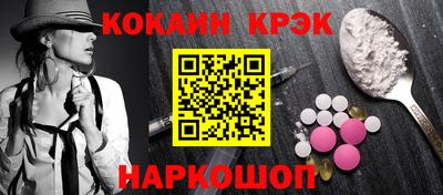 амфетамин Ачхой-Мартан