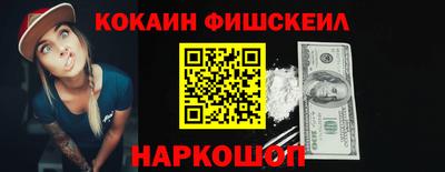 амфетамин Ачхой-Мартан