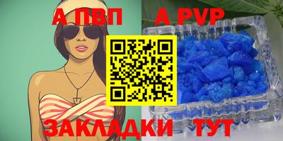 прущие крисы Бердск