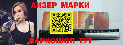 круглые Белореченск