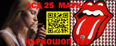 Альфа ПВП Аша