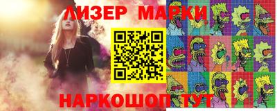 прущие крисы Бердск