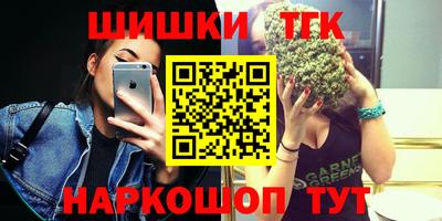 круглые Белореченск