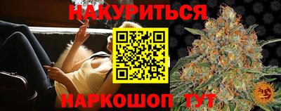 индика Белорецк