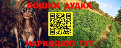 марки nbome Баксан