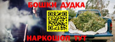 марки nbome Баксан