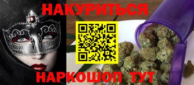 индика Белорецк