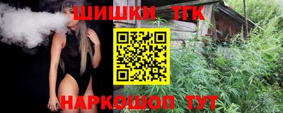 круглые Белореченск